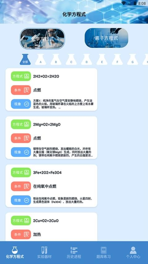 19課堂