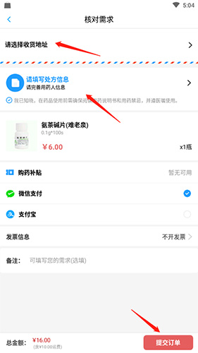 健客医生