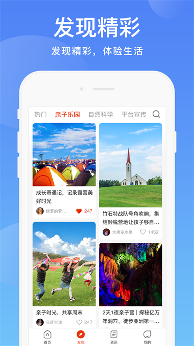 陽光校園