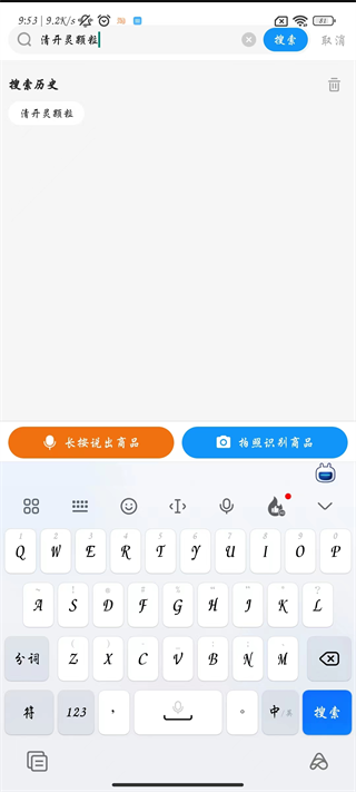健客網(wǎng)上藥店