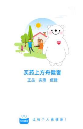 健客網(wǎng)上藥店