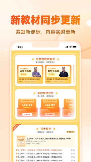 學(xué)科網(wǎng)截圖2