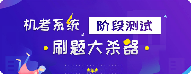 德學教育