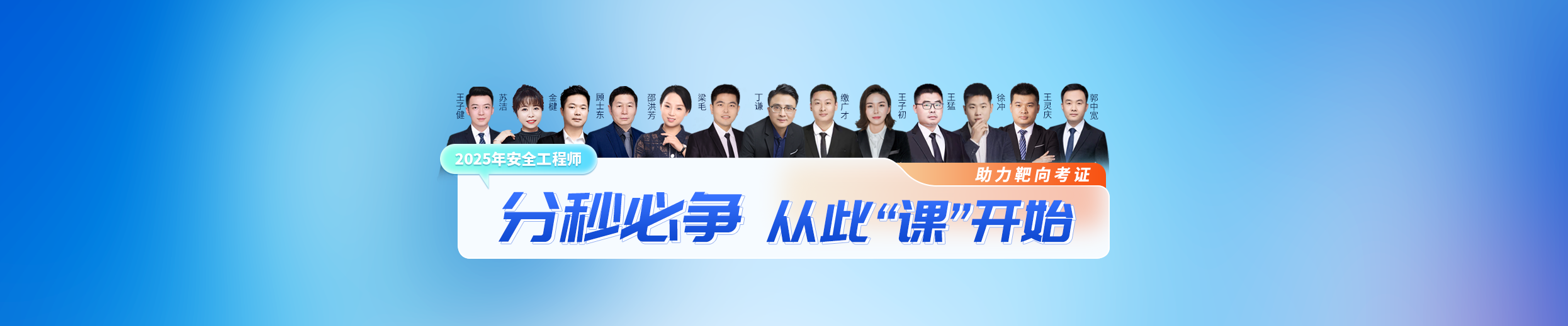 德學教育