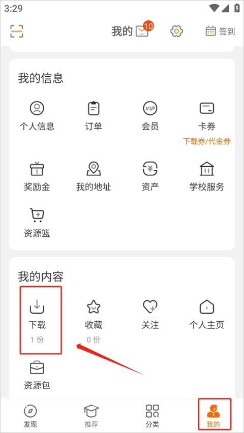 學(xué)科網(wǎng)