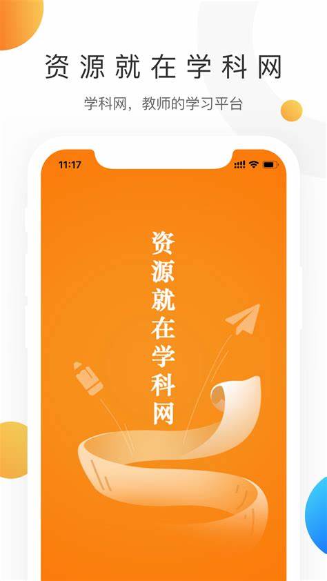 學(xué)科網(wǎng)