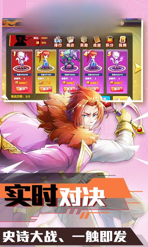 超動(dòng)漫覺醒