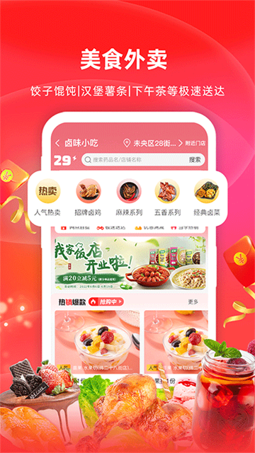怡康到家截圖4