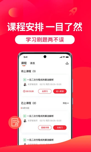 掌門1對1