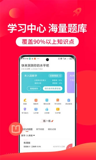 掌門1對1