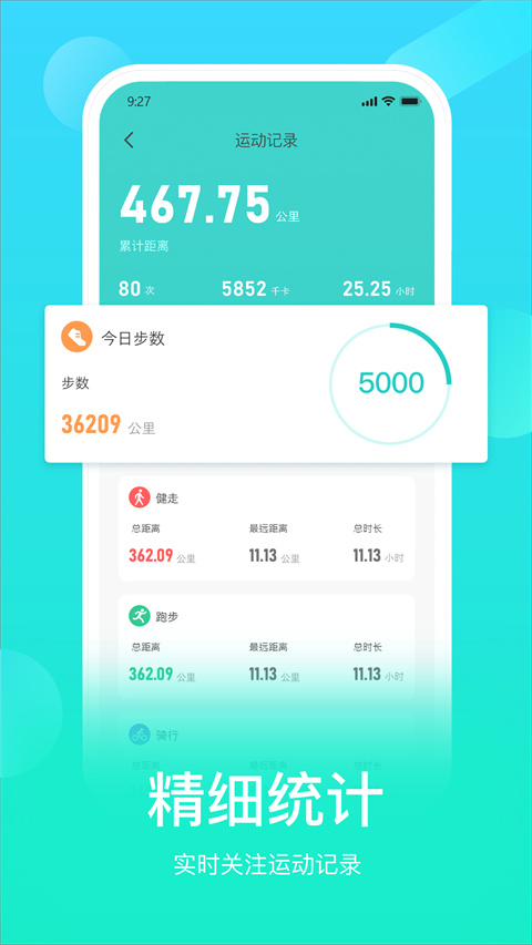 HryFine手表