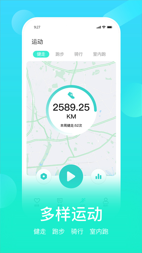 HryFine手表截圖3