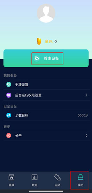 HryFine手表