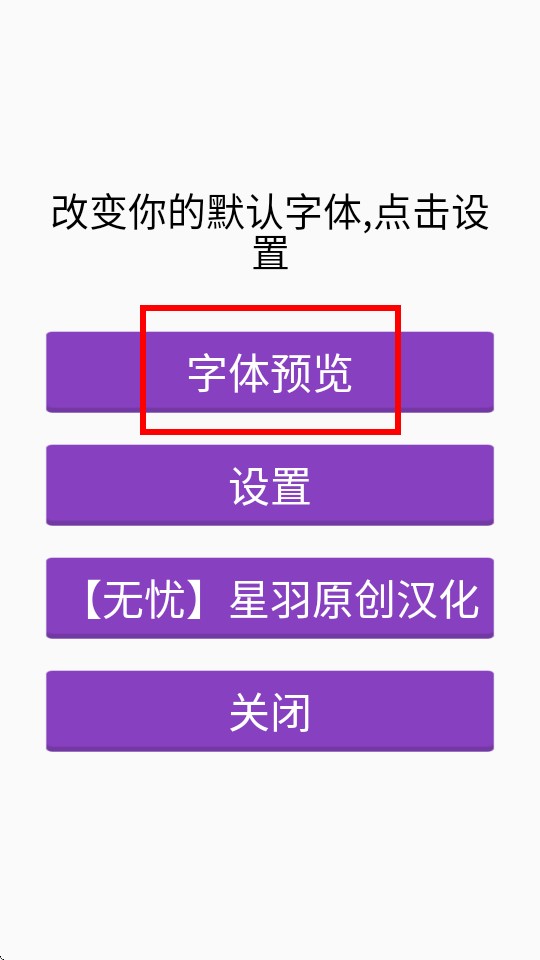 花式字體