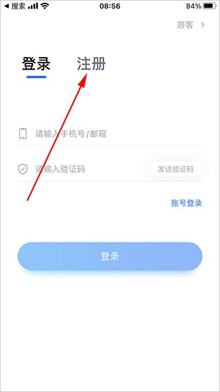 小藝幫app