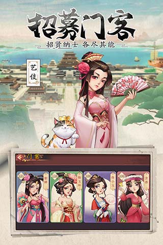 我是大東家