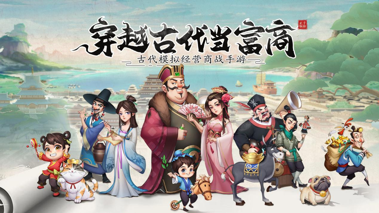 我是大東家