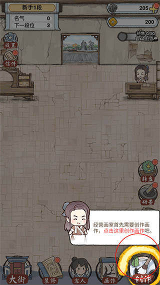 水墨記