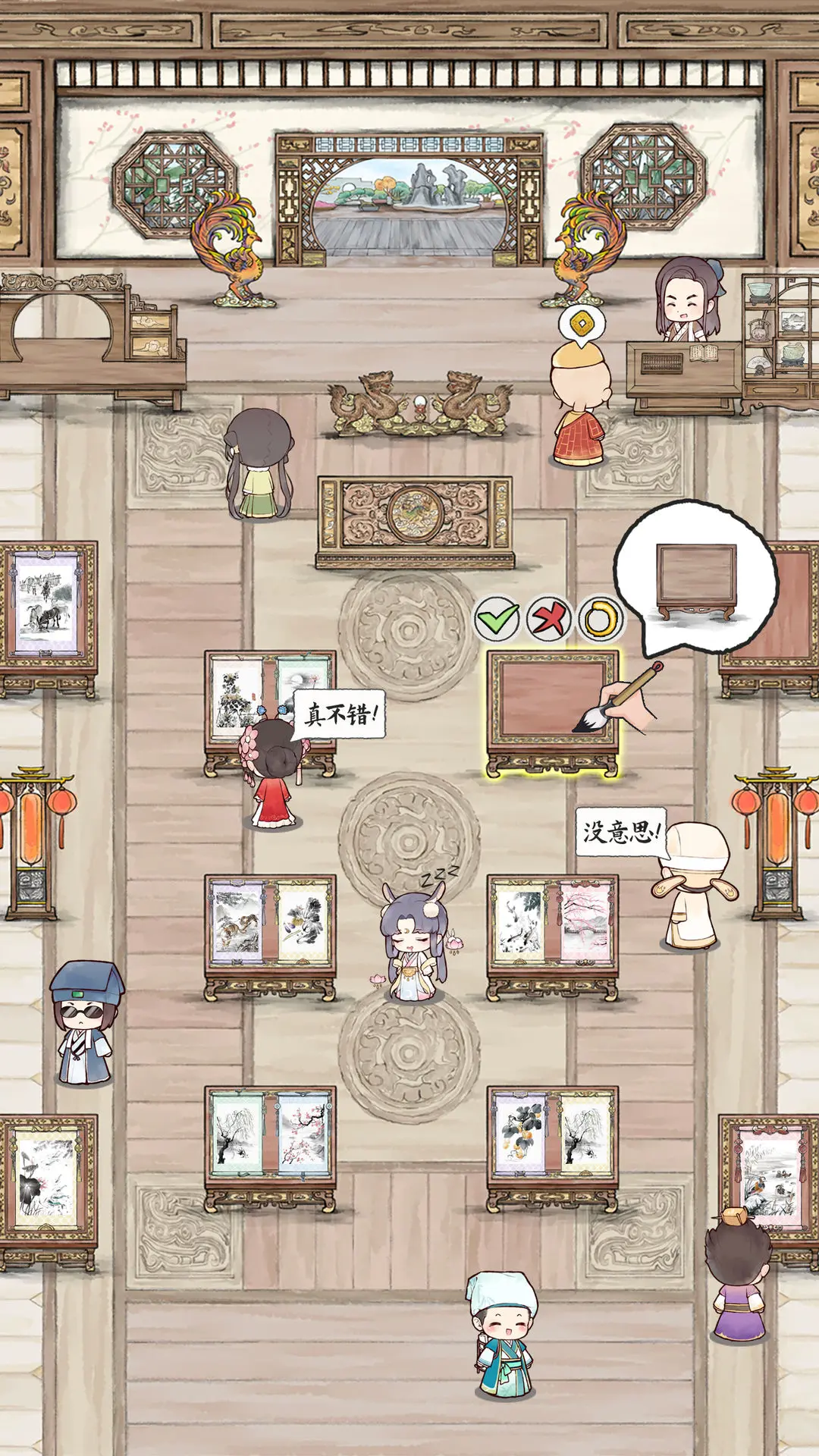 水墨記