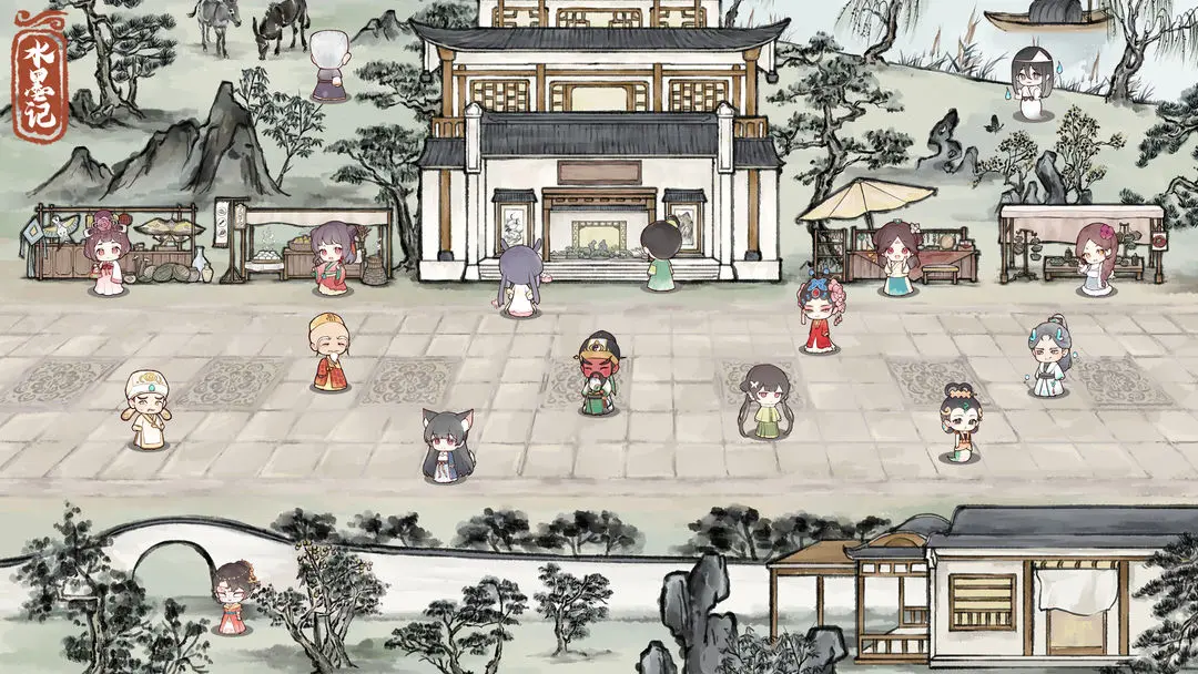 水墨記