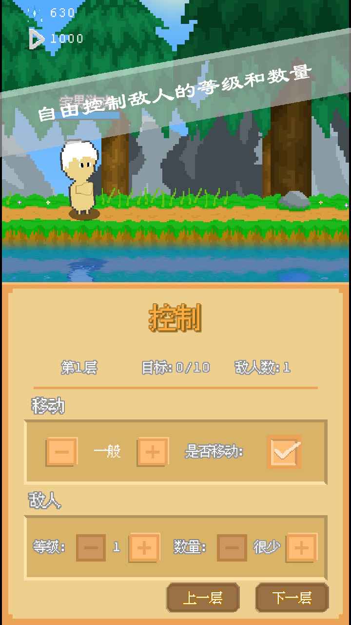 摸魚放置