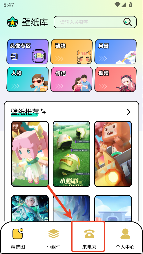 圖庫家