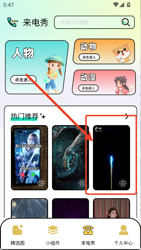圖庫家