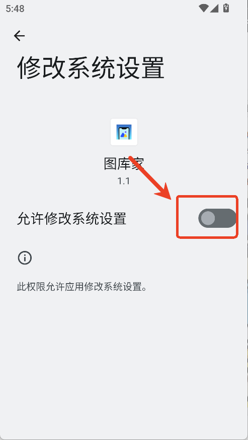 圖庫家