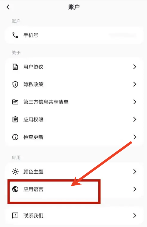 深度求索DeepSeek