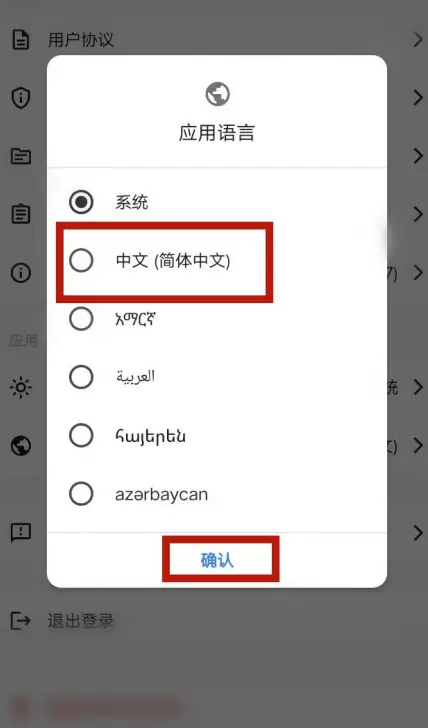 深度求索DeepSeek