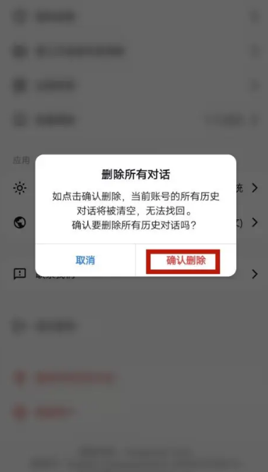 深度求索DeepSeek