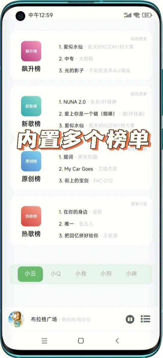 Soul音樂
