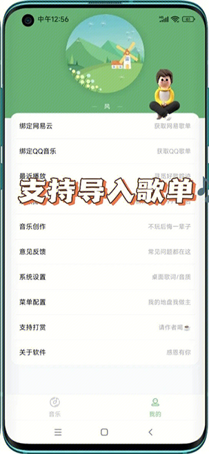 Soul音樂