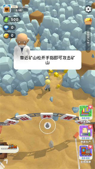 煙花大師
