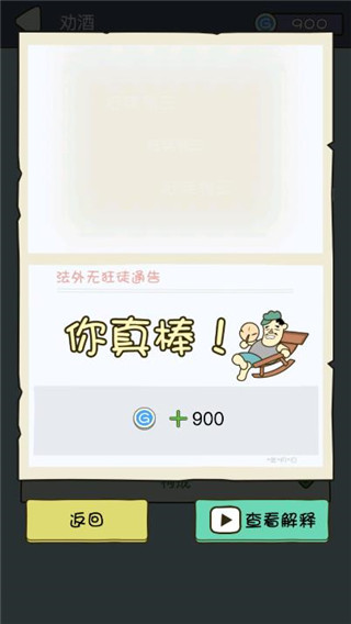 法外無狂徒