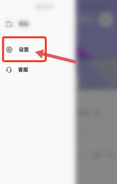 臨界app