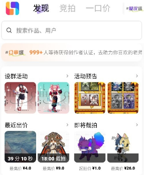 臨界app