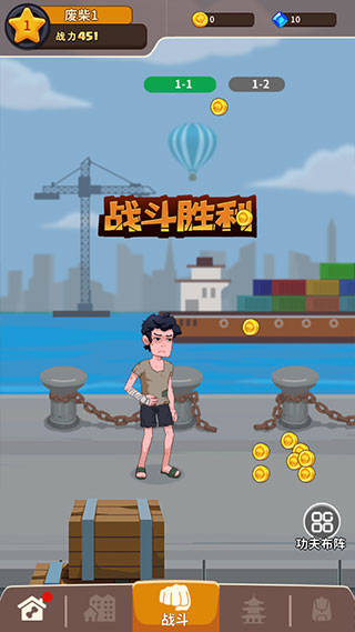 我不是废柴