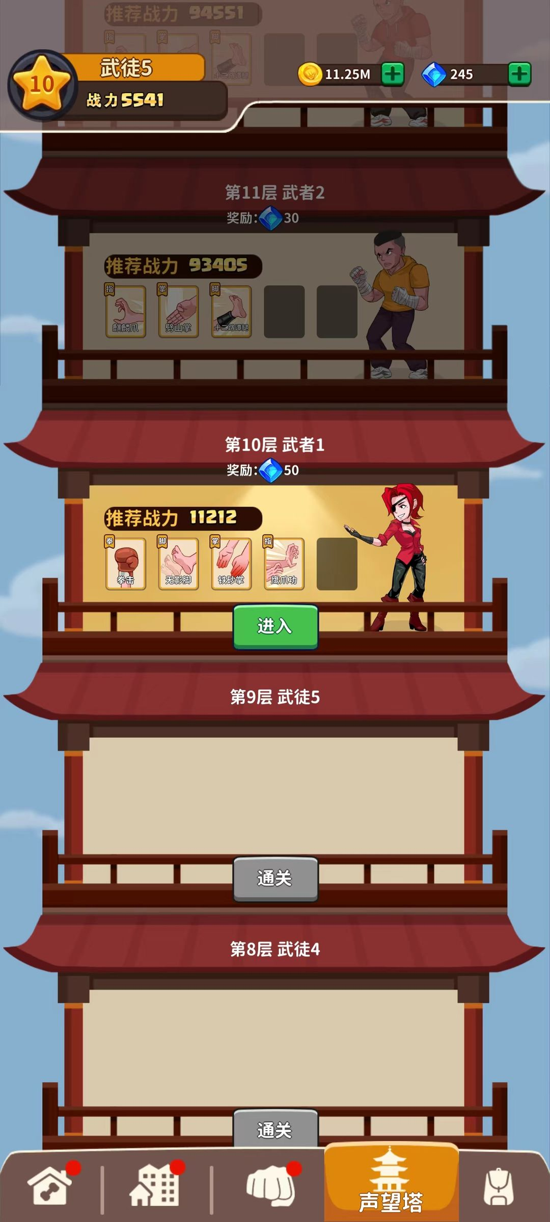 我不是废柴