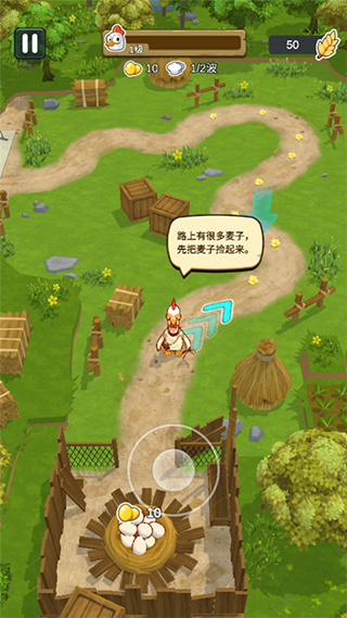 農(nóng)場(chǎng)我最強(qiáng)
