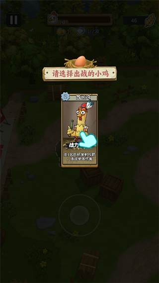 農(nóng)場(chǎng)我最強(qiáng)