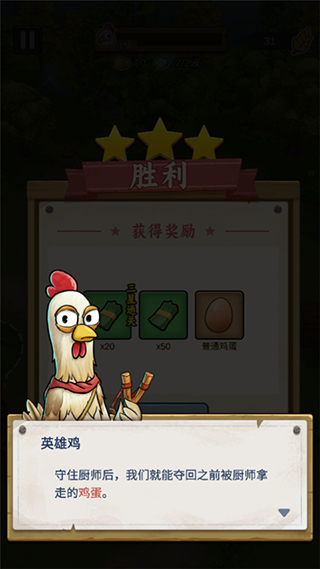 農(nóng)場(chǎng)我最強(qiáng)