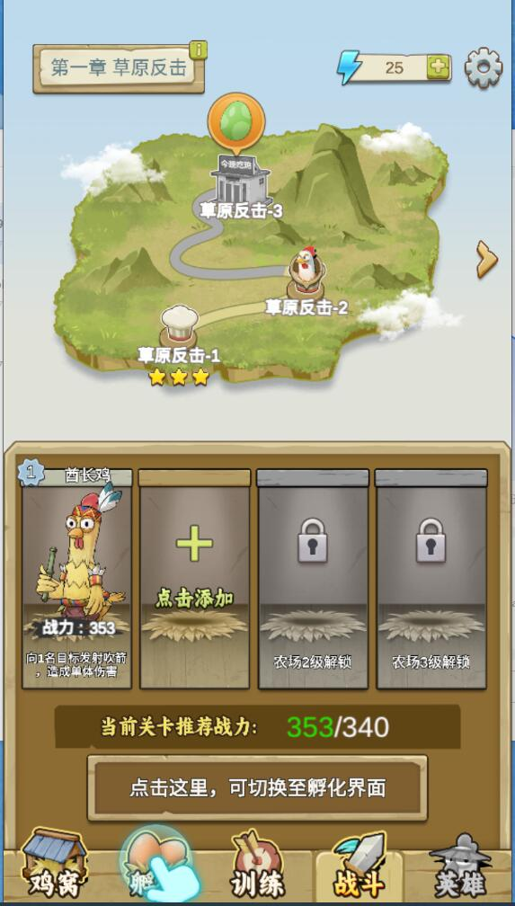 農(nóng)場(chǎng)我最強(qiáng)
