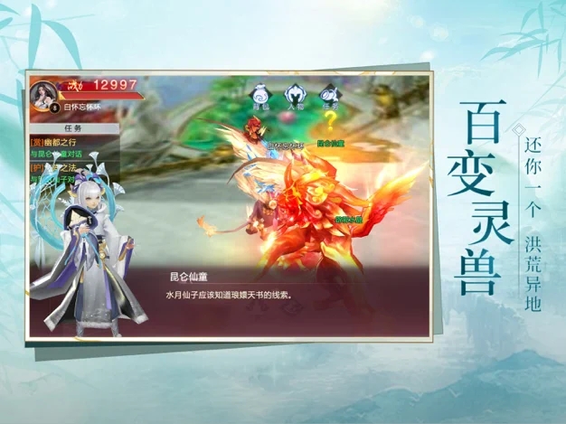 末日修仙琉生傳