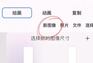 iArtbook