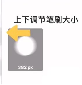 iArtbook
