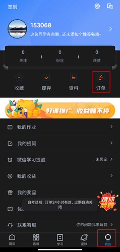 自考過(guò)啦app