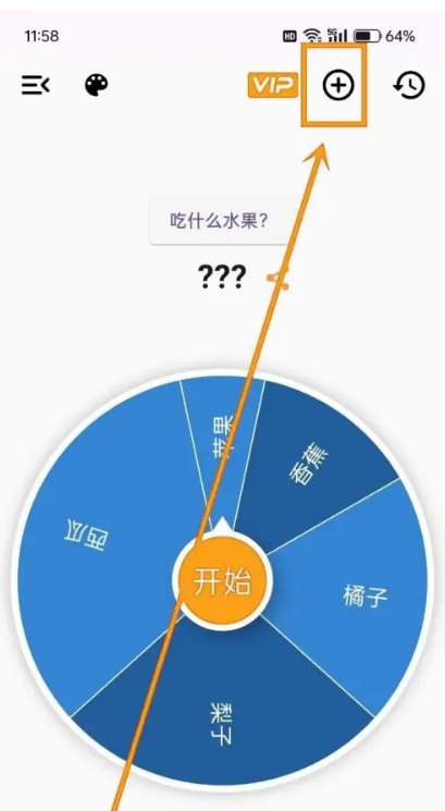 萬能小轉盤