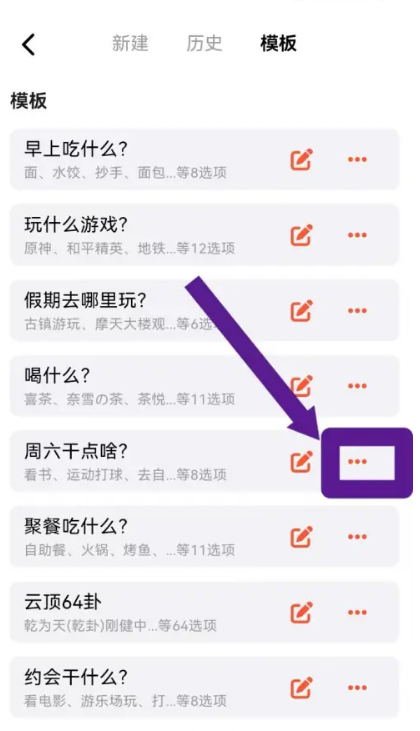 萬能小轉盤