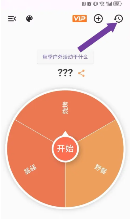 萬能小轉盤